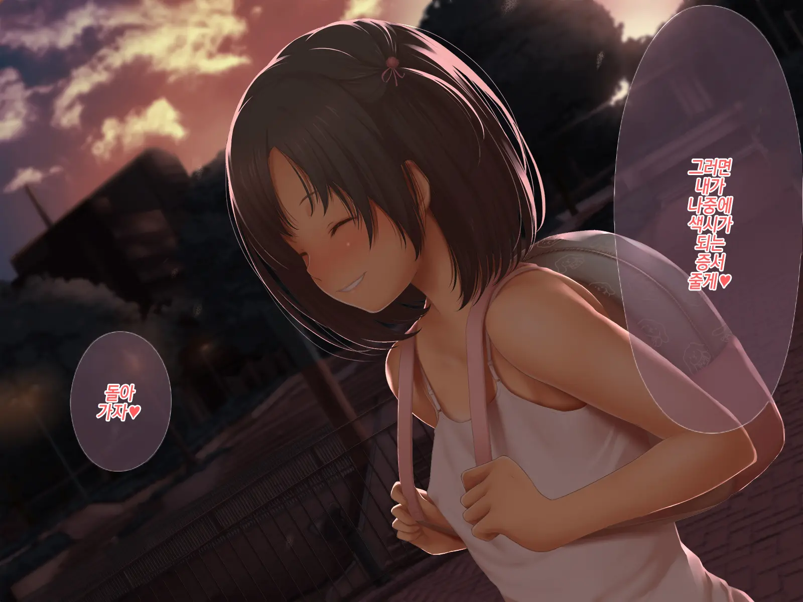 Hajimete No Omoide Wa Osananajimi To Issho | 첫경험의 추억은 소꿉친구와 함께
